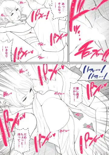 Nyuuin-chuu no Muramura wa... Fhentai - Page 66