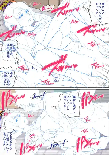 Nyuuin-chuu no Muramura wa... Fhentai - Page 83