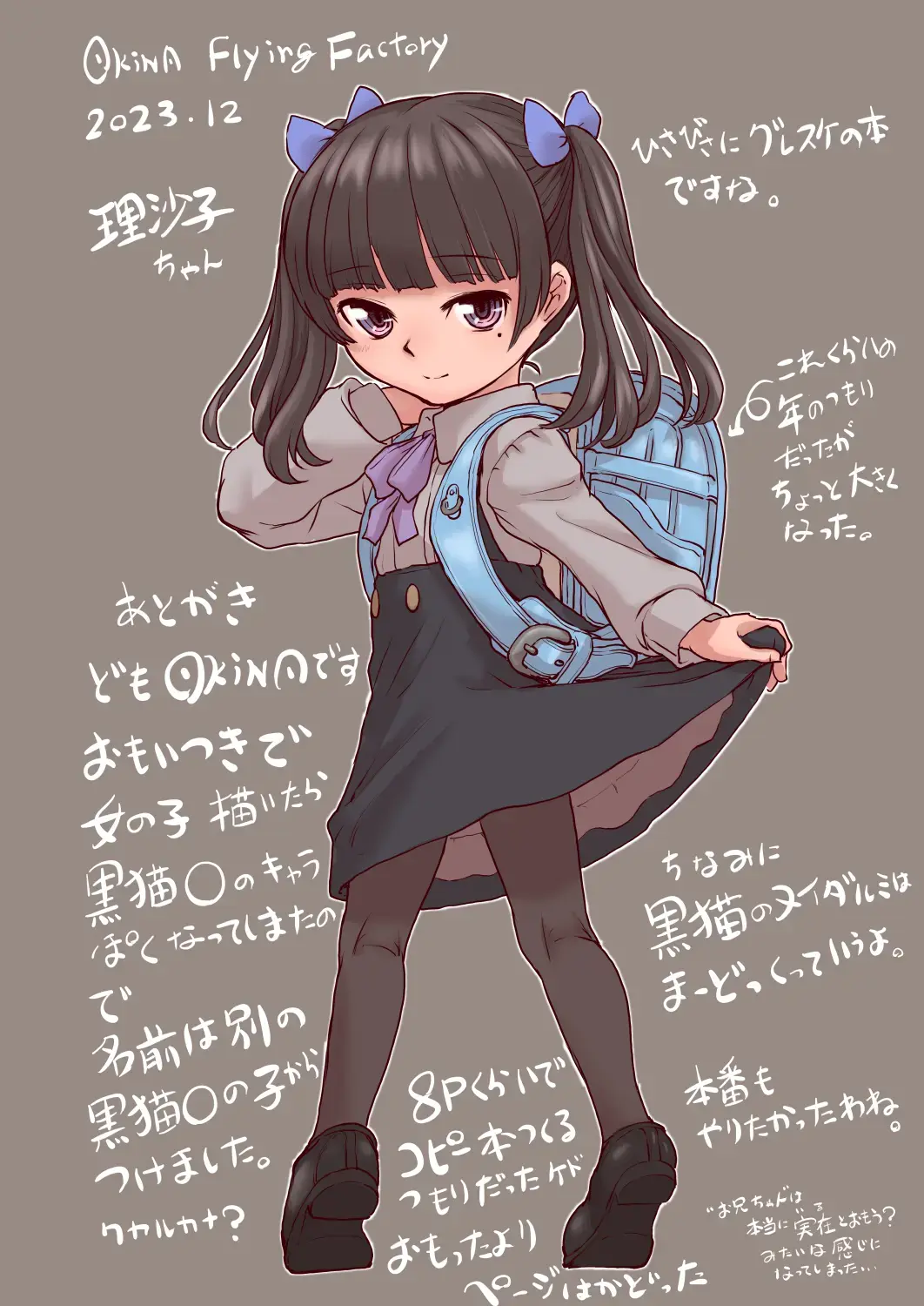 [Okina] Kanshou Yuugu - Risako no Dildo Onanie Chanto Mitete Kudasai ne? Fhentai - Page 16