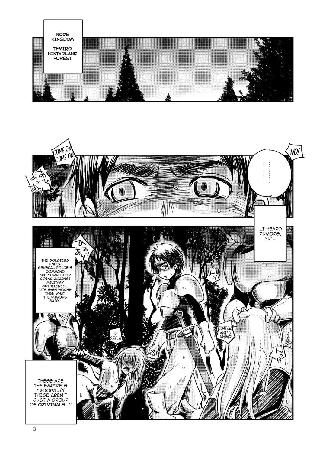 [Dpc] GRASSEN'S WAR ANOTHER STORY Ex #03 Node Shinkou III Fhentai - Page 2