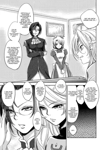 [Dpc] GRASSEN'S WAR ANOTHER STORY Ex #03 Node Shinkou III Fhentai - Page 32