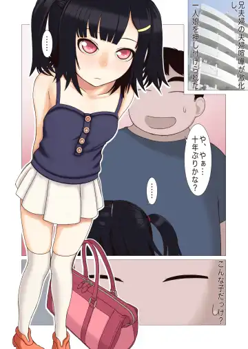 [Watts] Meikko Choukyou-chuu☆ Fhentai - Page 4