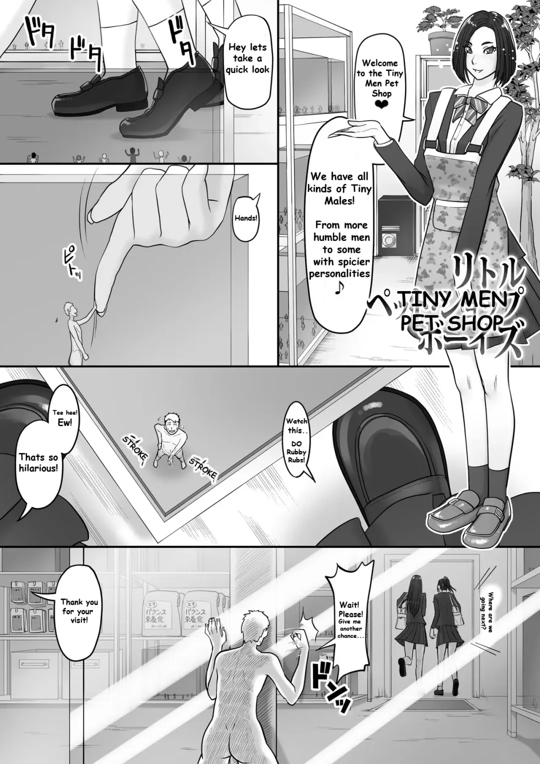 Little Pet Shop Boys Fhentai - Page 1