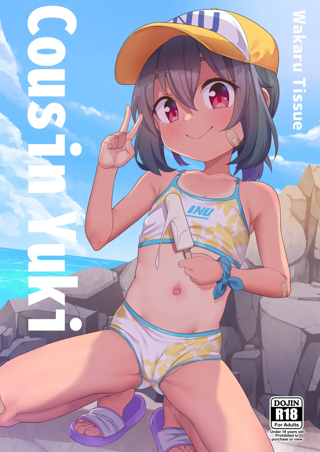 [Kanabun] Jumai no Yuki-chan (decensored) Fhentai - Page 1