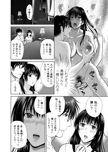 [Hoshiduki Melon] Hitozuma Digoku Rou 2 Fhentai - Page 25