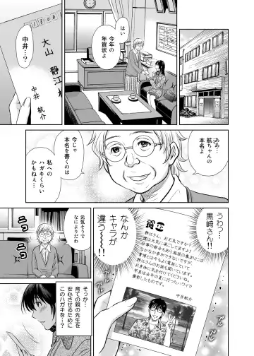 [Hoshiduki Melon] Hitozuma Digoku Rou 2 Fhentai - Page 26