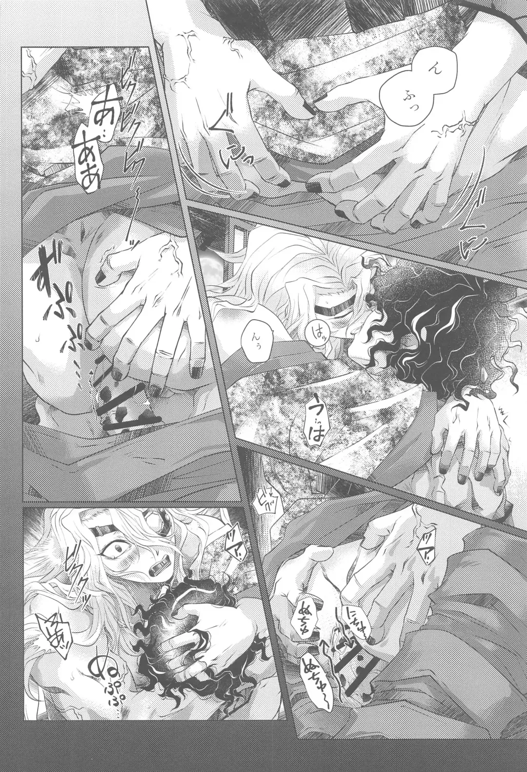 narenohateni Fhentai - Page 19