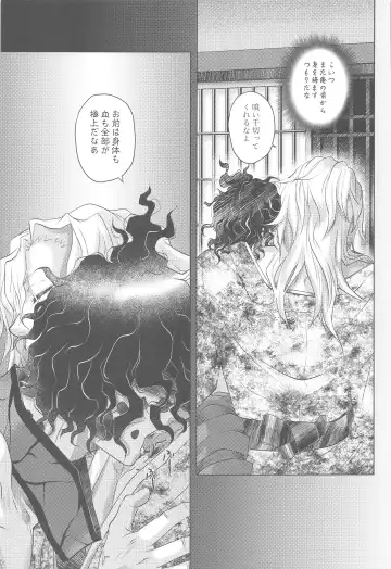 narenohateni Fhentai - Page 12