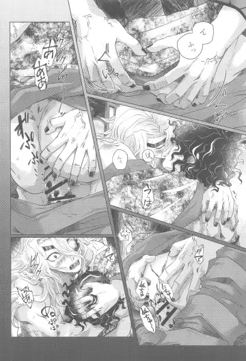 narenohateni Fhentai - Page 19