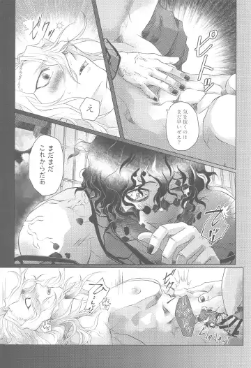 narenohateni Fhentai - Page 28