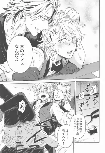 [Koma] Luckyhoneybunny Fhentai - Page 18