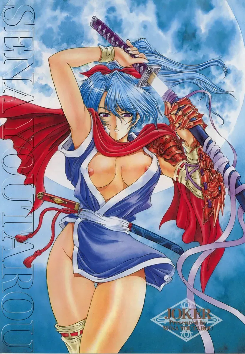 [Sena Youtarou] JOKER Ch. 1-3 Fhentai - Page 4