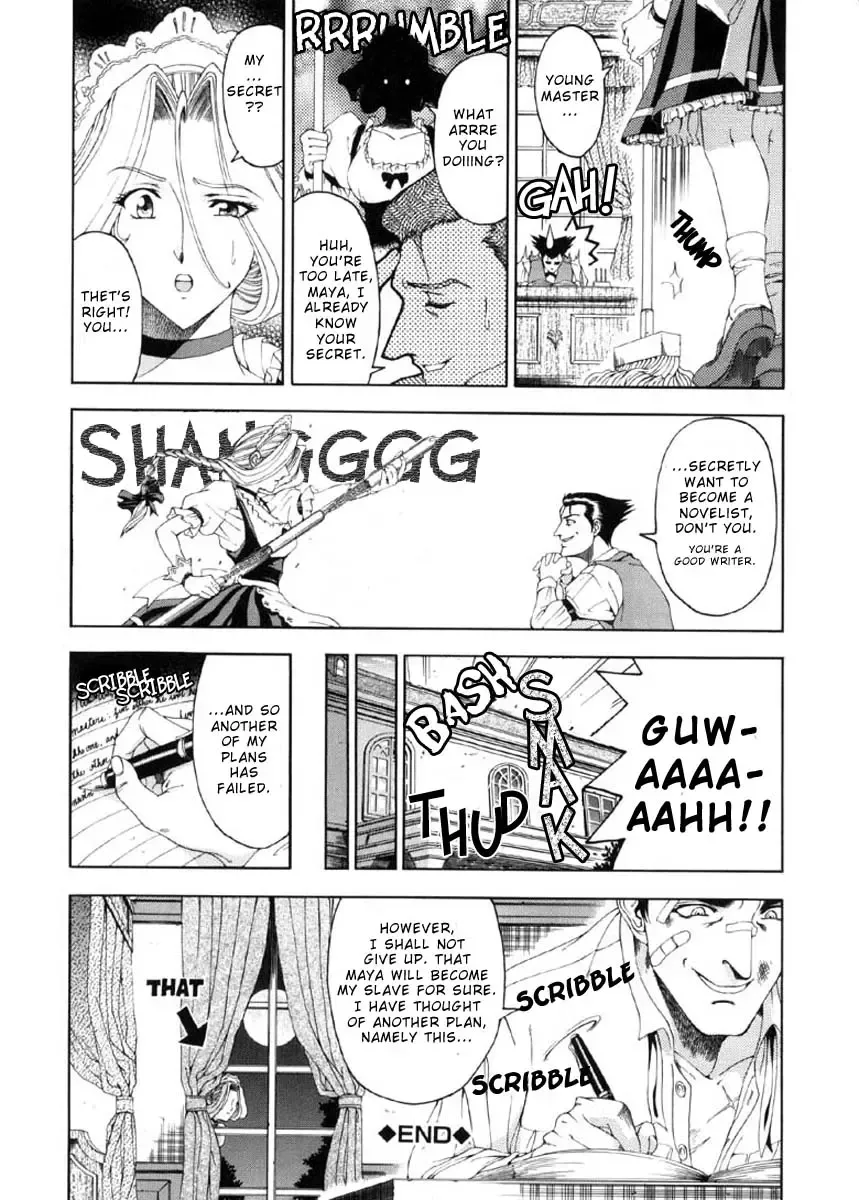 [Sena Youtarou] JOKER Ch. 1-3 Fhentai - Page 71