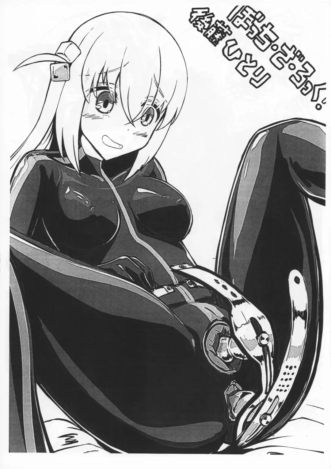 [Tamakko] Itsuka Kaitte Mitakatta Kyara Rafu Irasuto Shū Fhentai - Page 8