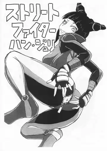 [Tamakko] Itsuka Kaitte Mitakatta Kyara Rafu Irasuto Shū Fhentai - Page 2