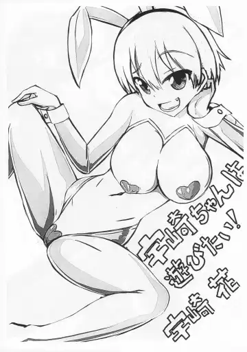 [Tamakko] Itsuka Kaitte Mitakatta Kyara Rafu Irasuto Shū Fhentai - Page 4