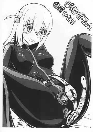 [Tamakko] Itsuka Kaitte Mitakatta Kyara Rafu Irasuto Shū Fhentai - Page 8