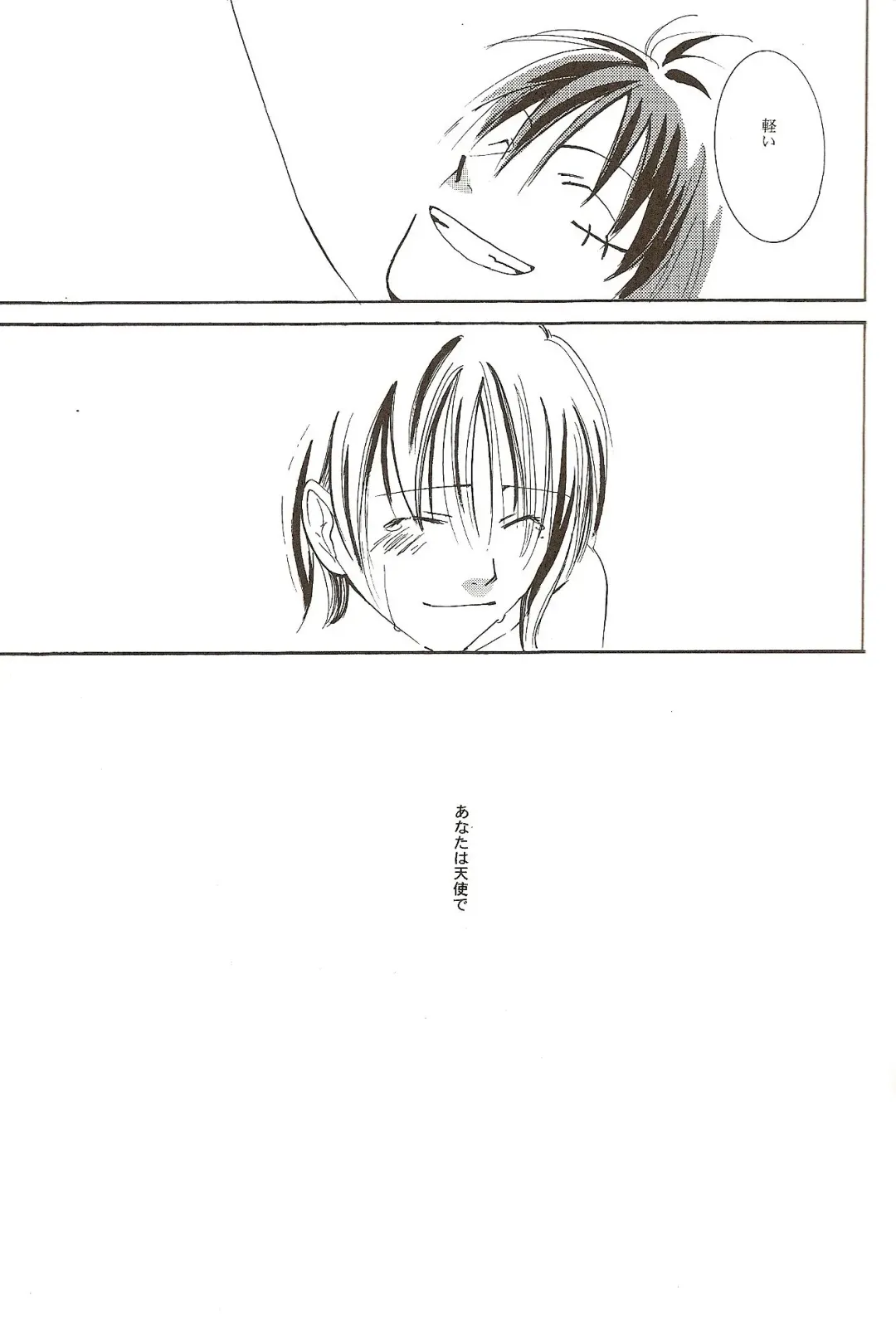 [Harumi Chihiro] Harigane Shiitsu Fhentai - Page 18