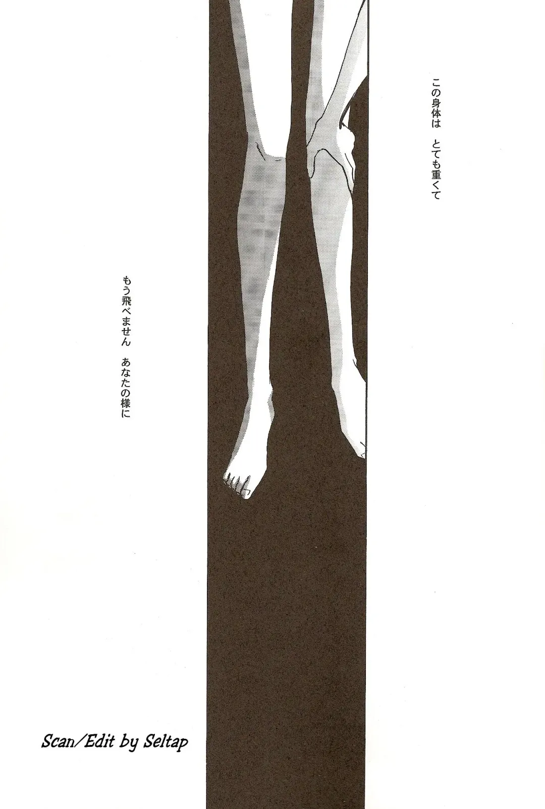 [Harumi Chihiro] Harigane Shiitsu Fhentai - Page 2