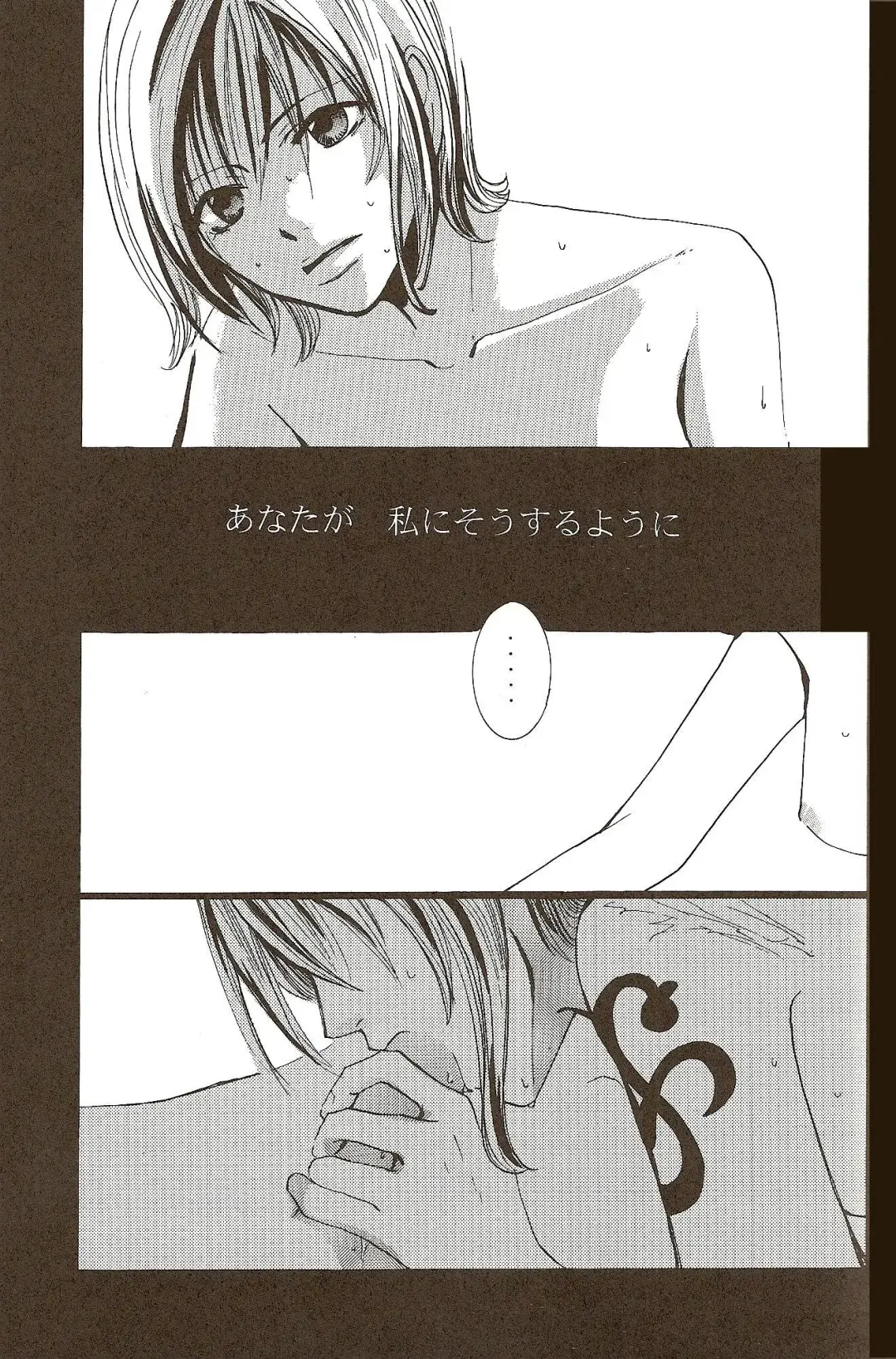 [Harumi Chihiro] Harigane Shiitsu Fhentai - Page 25