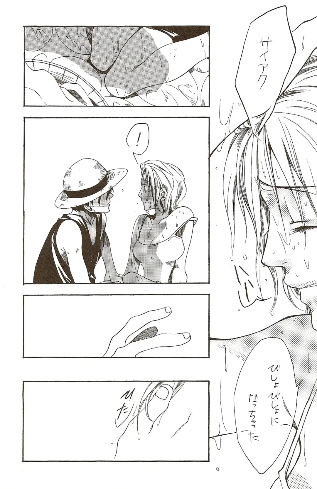 [Harumi Chihiro] Harigane Shiitsu Fhentai - Page 48