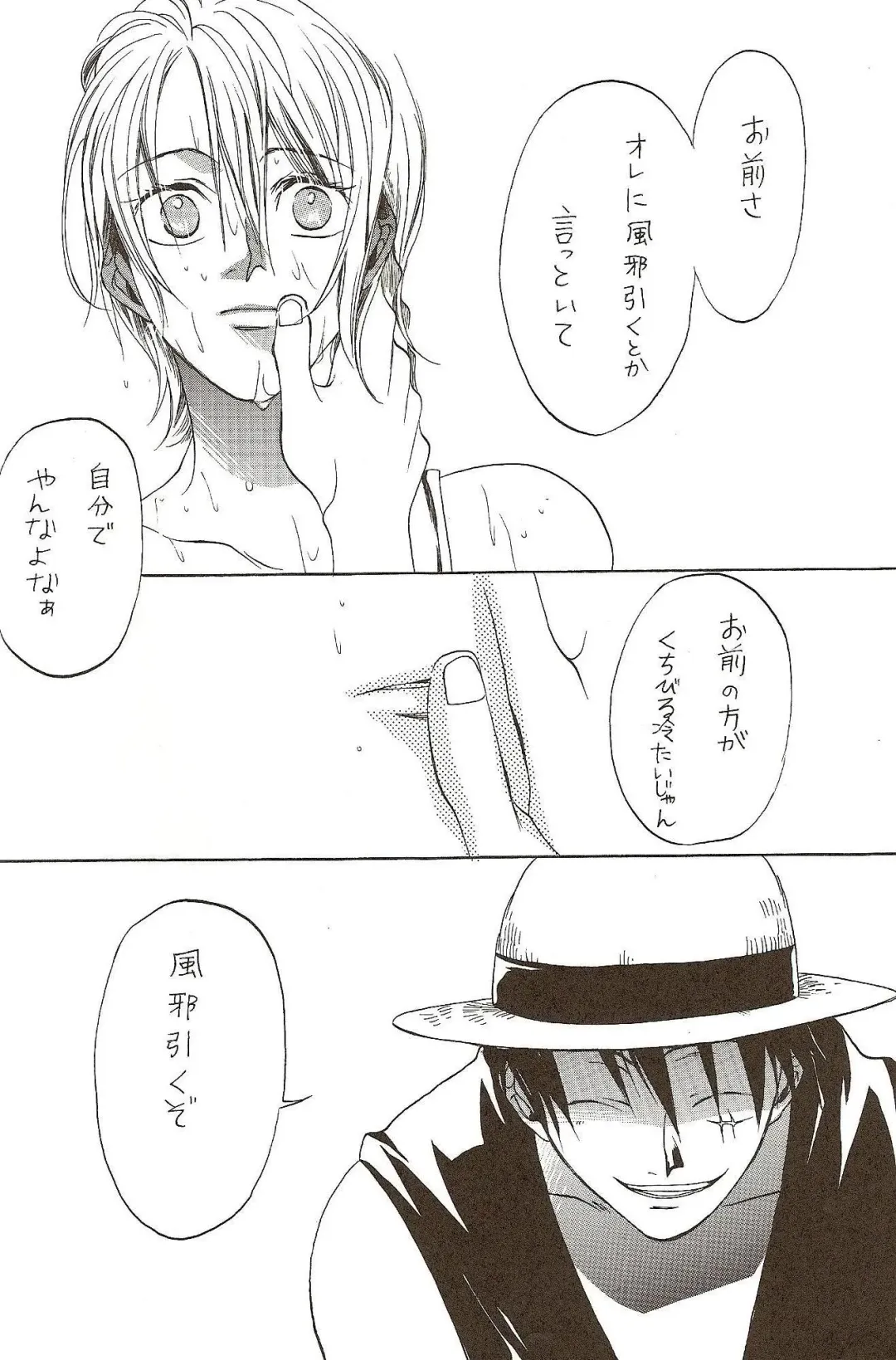 [Harumi Chihiro] Harigane Shiitsu Fhentai - Page 49