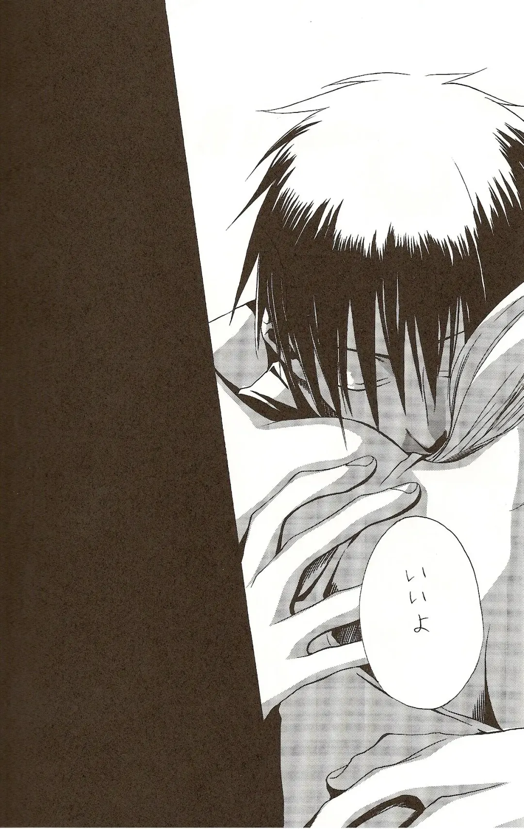 [Harumi Chihiro] Harigane Shiitsu Fhentai - Page 52