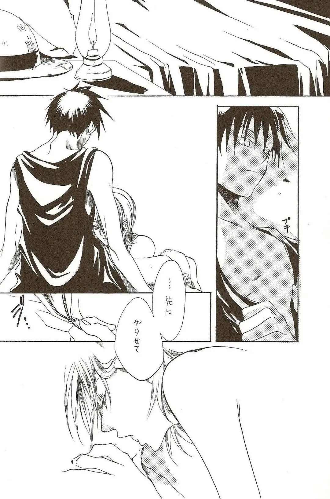 [Harumi Chihiro] Harigane Shiitsu Fhentai - Page 53