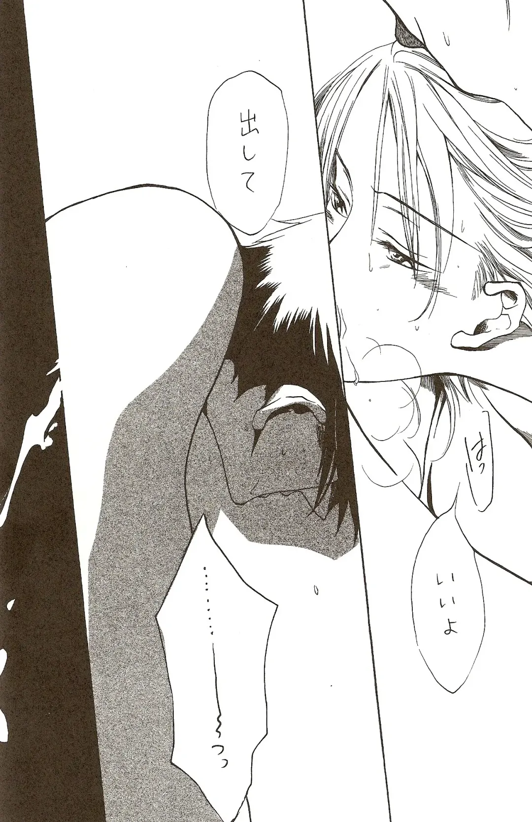 [Harumi Chihiro] Harigane Shiitsu Fhentai - Page 55