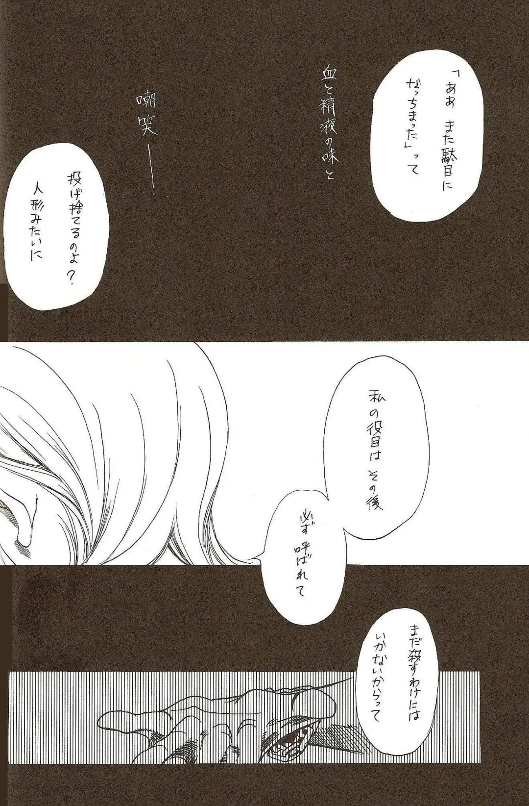 [Harumi Chihiro] Harigane Shiitsu Fhentai - Page 59