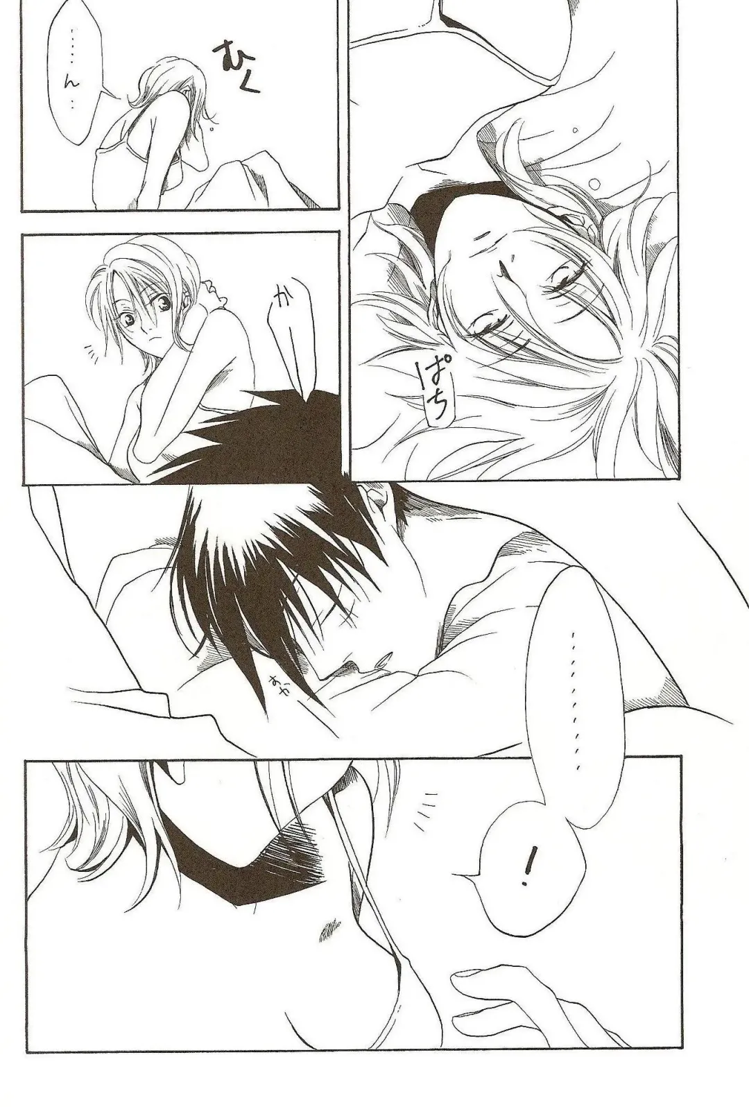 [Harumi Chihiro] Harigane Shiitsu Fhentai - Page 71