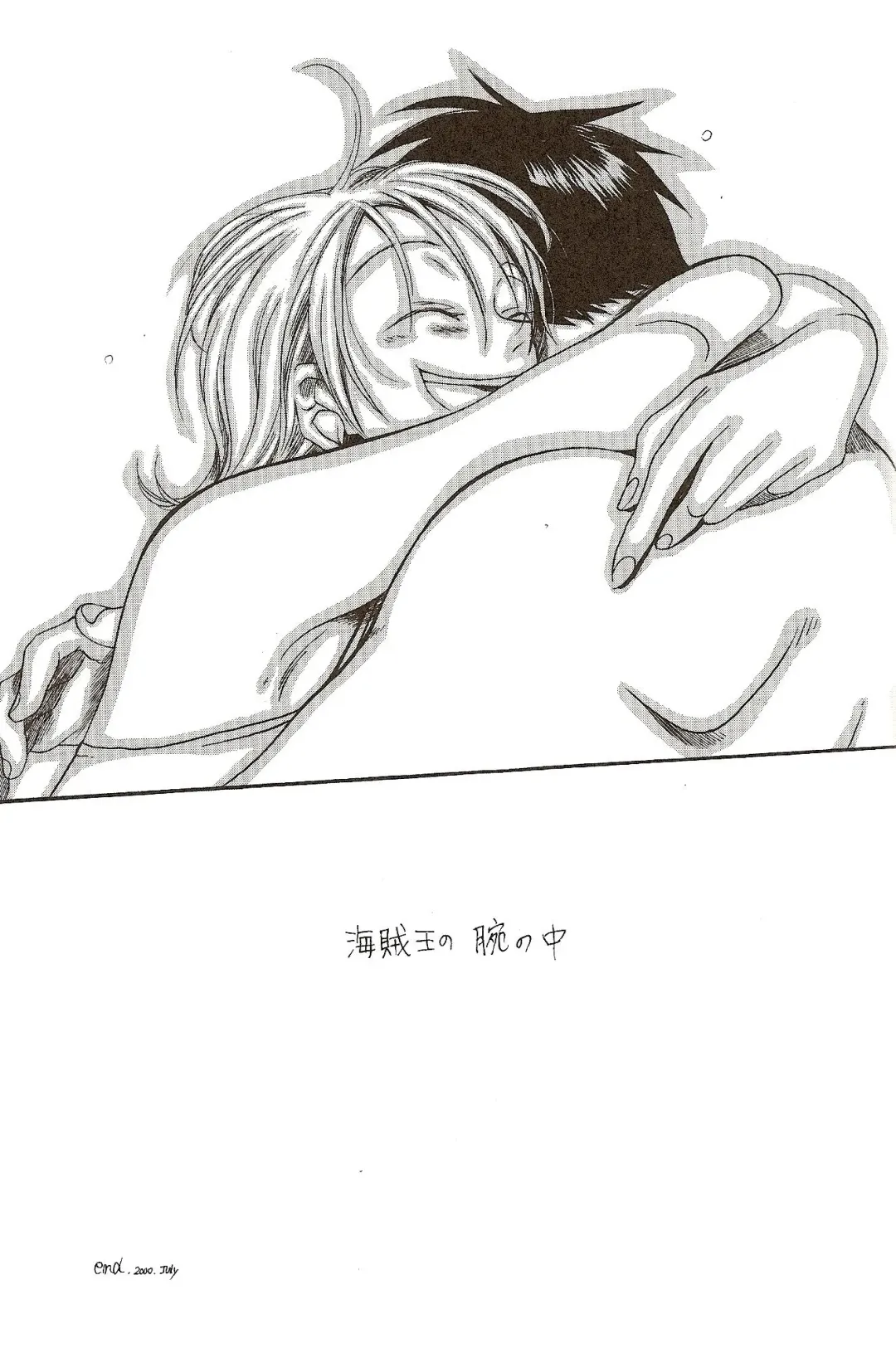 [Harumi Chihiro] Harigane Shiitsu Fhentai - Page 74