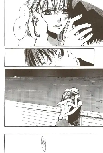 [Harumi Chihiro] Harigane Shiitsu Fhentai - Page 11