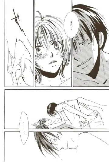 [Harumi Chihiro] Harigane Shiitsu Fhentai - Page 13