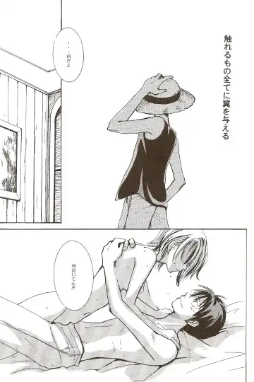 [Harumi Chihiro] Harigane Shiitsu Fhentai - Page 16