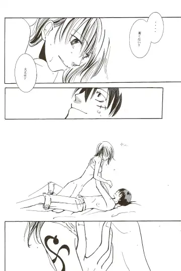 [Harumi Chihiro] Harigane Shiitsu Fhentai - Page 17