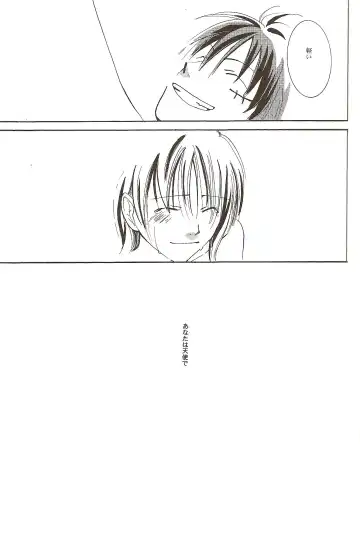 [Harumi Chihiro] Harigane Shiitsu Fhentai - Page 18