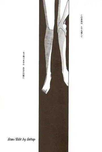 [Harumi Chihiro] Harigane Shiitsu Fhentai - Page 2