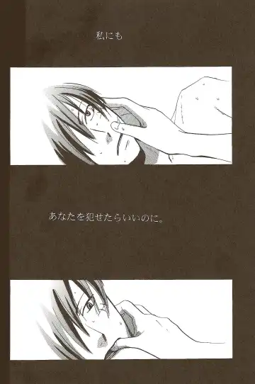 [Harumi Chihiro] Harigane Shiitsu Fhentai - Page 24