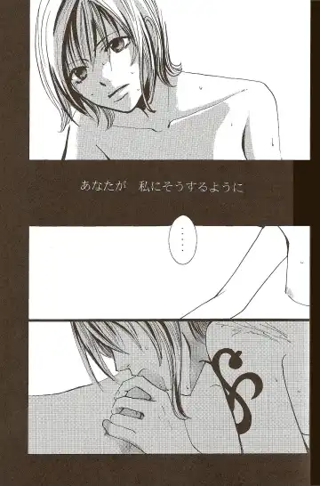 [Harumi Chihiro] Harigane Shiitsu Fhentai - Page 25