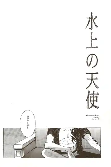 [Harumi Chihiro] Harigane Shiitsu Fhentai - Page 3