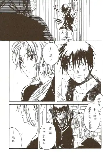 [Harumi Chihiro] Harigane Shiitsu Fhentai - Page 32