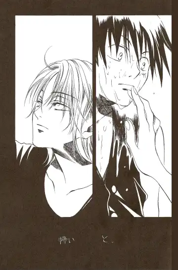 [Harumi Chihiro] Harigane Shiitsu Fhentai - Page 34