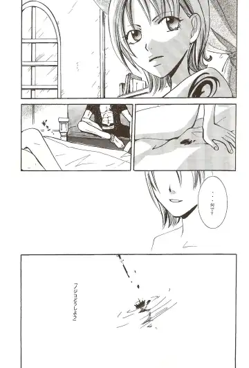 [Harumi Chihiro] Harigane Shiitsu Fhentai - Page 4