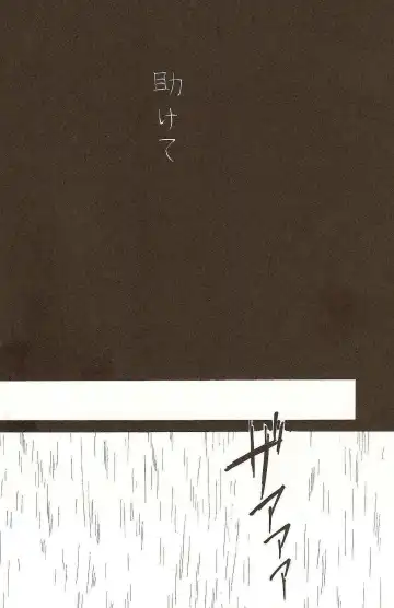 [Harumi Chihiro] Harigane Shiitsu Fhentai - Page 41