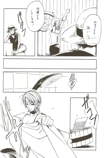 [Harumi Chihiro] Harigane Shiitsu Fhentai - Page 43