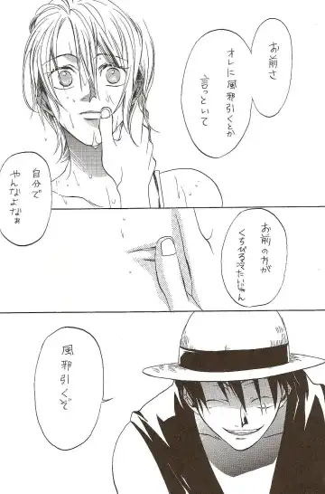 [Harumi Chihiro] Harigane Shiitsu Fhentai - Page 49