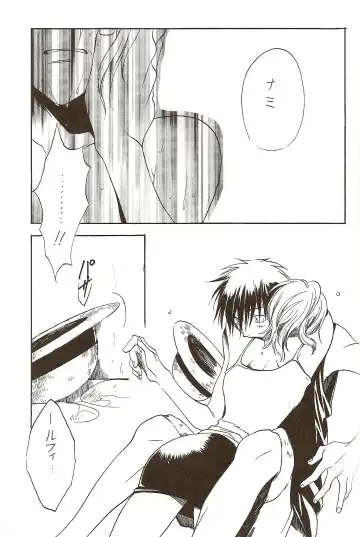 [Harumi Chihiro] Harigane Shiitsu Fhentai - Page 50