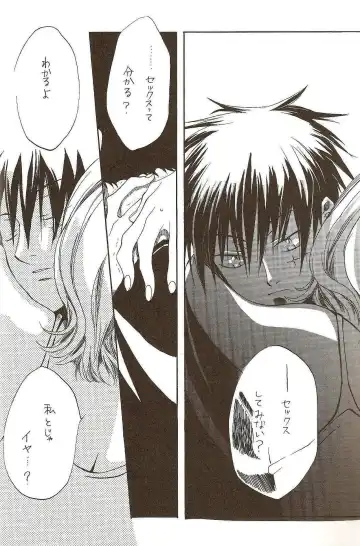 [Harumi Chihiro] Harigane Shiitsu Fhentai - Page 51