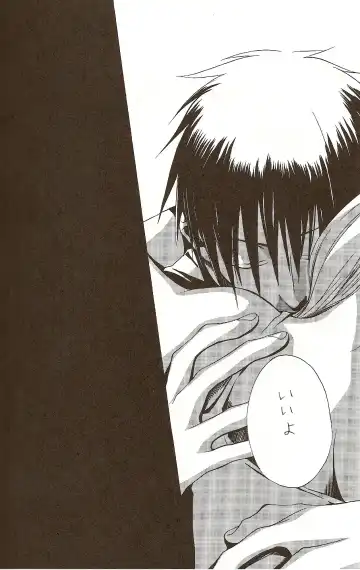 [Harumi Chihiro] Harigane Shiitsu Fhentai - Page 52